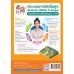 ชุดกิจกรรมการเรียนรู้ Active Learning ทัศนศิลป์ ชั้นมัธยมศึกษาปีที่ 2 ชุดกิจกรรมการเรียนรู้ Active Learning ทัศนศิลป์ ชั้นมัธยมศึกษาปีที่ 2